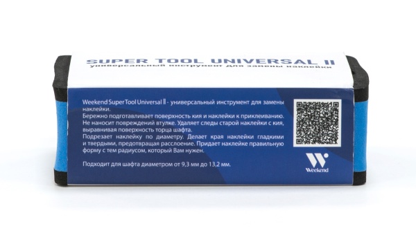 Многофункциональный станок для обработки наклейки "Weekend Super Tool Universal 2"